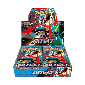 Mega Brave Booster Box Drew's Card House Mega Brave Booster Box Drew's Card House