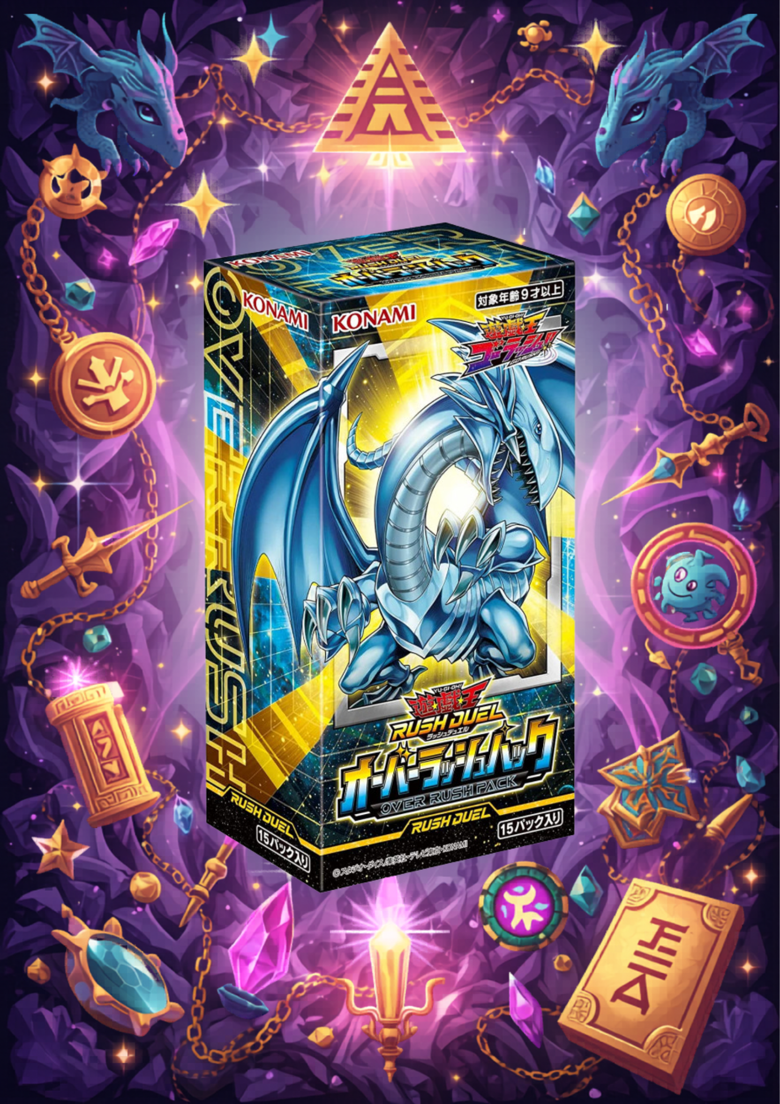 2nd Anniversary Complete Guide (2周年完全ガイド) Special Book
