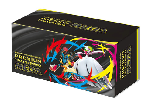 Mega Premium Trainer Box (メガプレミアムトレーナーボックス)