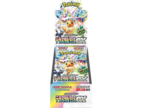 Terastal Festival Booster Box image 0