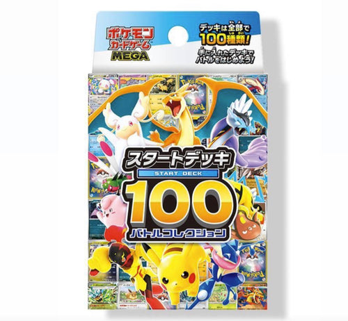 Mega Start Deck (メガスタートデッキ)