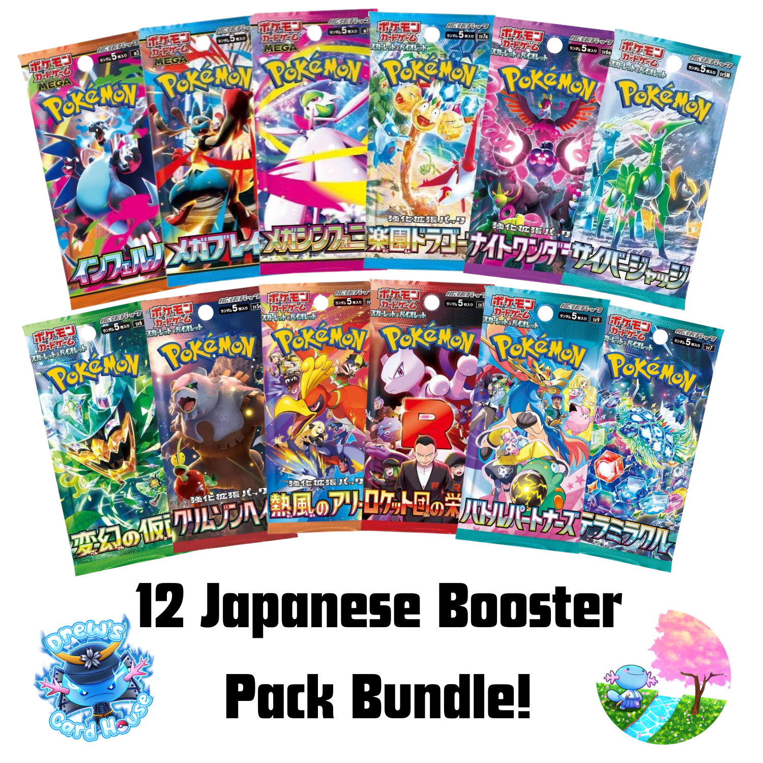 12 Japanese Booster Pack Bundle Drew's Card House 12 Japanese Booster Pack Bundle Drew's Card House