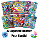 12 Japanese Booster Pack Bundle