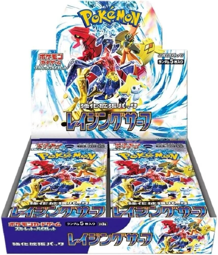 Raging Surf (レイジングサーフ) Booster Box