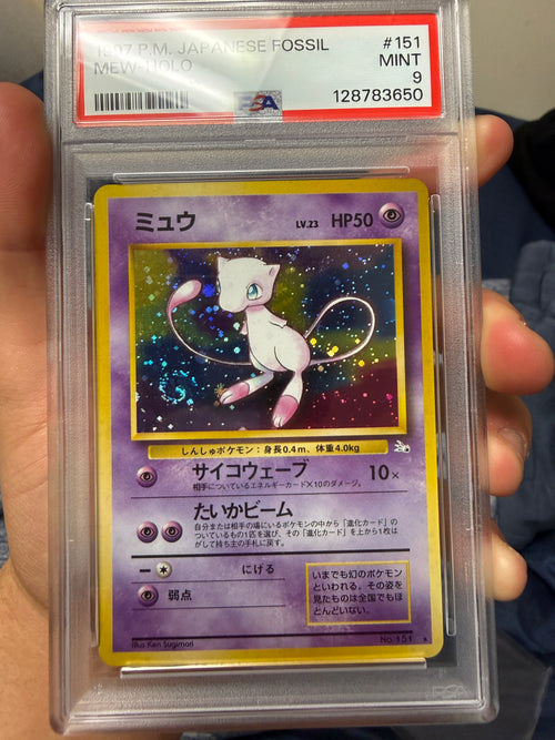 Mew SWIRL(JP) · 151 · PSA 9.0 MINT · 1111