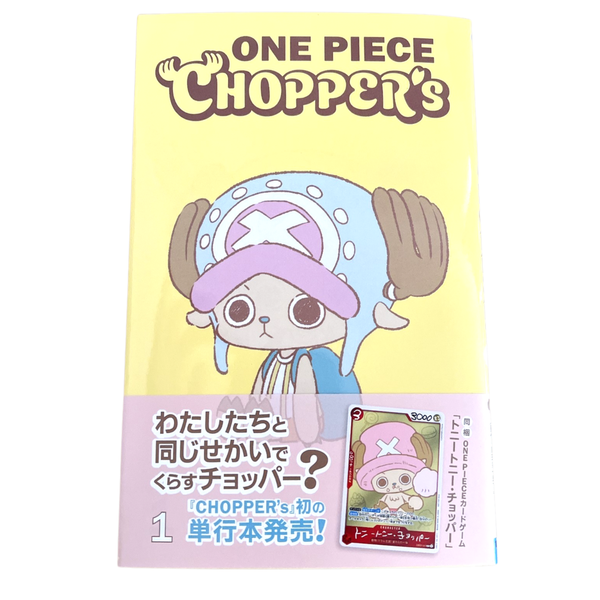 Chopper’s Adventure Book Promo (チョッパー冒険ブック)