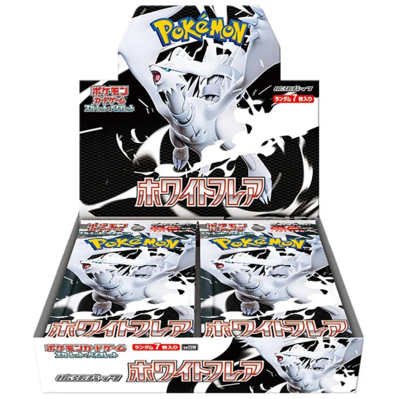 White Flare Standard(ホワイトフレア) Booster Box