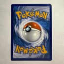 Charizard VMAX