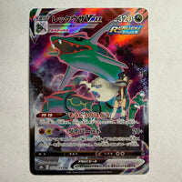 JPN Rayquaza VMAX