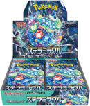 Stellar Miracle Booster Box image 0