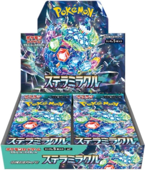 Stellar Miracle Booster Box image 0