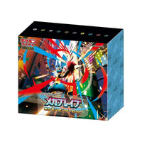 Mega Brave Pokémon Center Exclusive Box