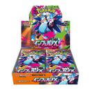 Inferno X Booster Box image 0