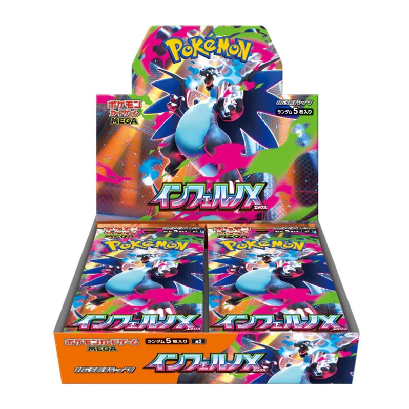 Inferno X(インフェルノ X) Booster Box