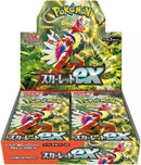 Scarlet ex Booster Box image 0