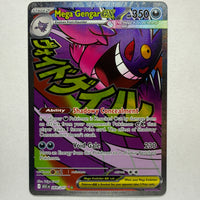 Mega Gengar ex · 269/217 · Near Mint · 1117