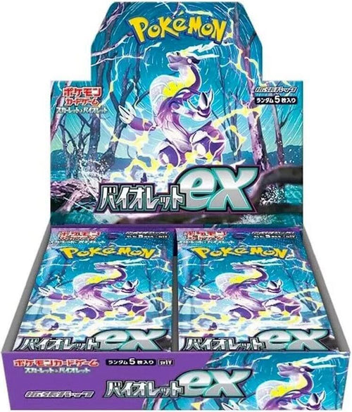 Violet ex Booster Box image 0