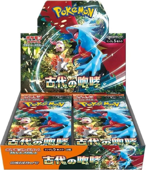 Ancient Roar Booster Box image 0