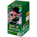 OP-12 Legacy of the Master (師弟の絆) Booster Box