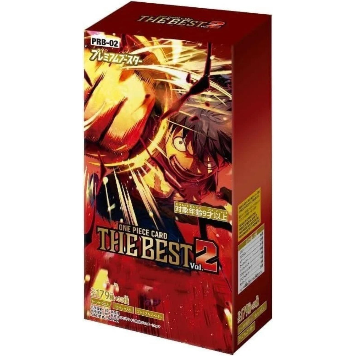 PRB-02 Premium Booster Vol. 2 (プレミアムブースター Vol.2) Booster Box
