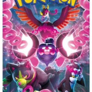 Night Wanderer Booster Pack