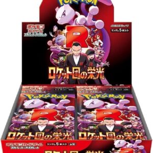The Glory of Team Rocket Booster Box