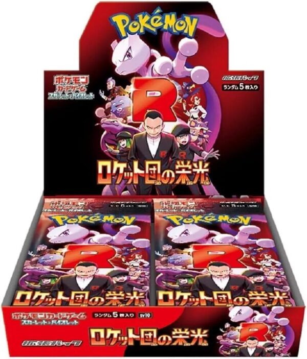 The Glory of Team Rocket Booster Box