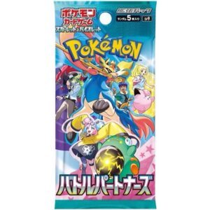 Battle Partner Booster Pack