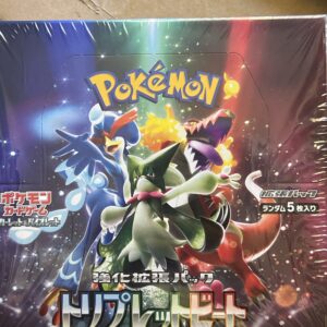 Triple Beat Booster Box