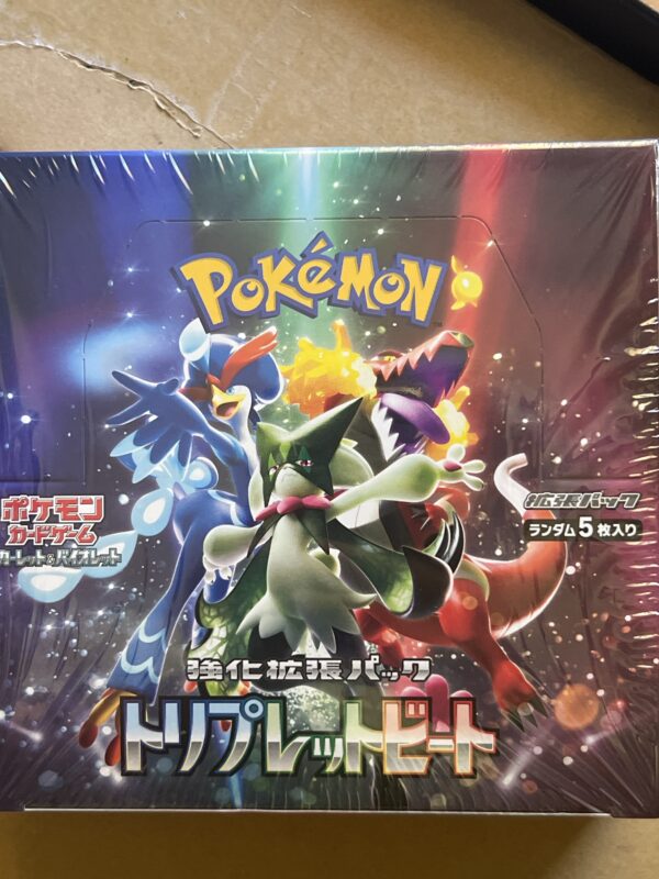 Triple Beat Booster Box