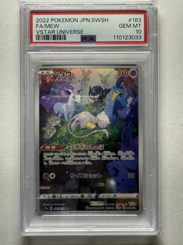 JPN Mew #183 PSA 10