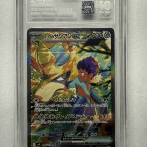 JPN Hop’s Zacian EX #128 TAG 10