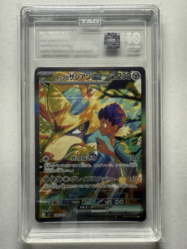 JPN Hop’s Zacian EX #128 TAG 10