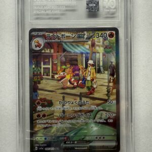 JPN Skeledirge#97 TAG 10