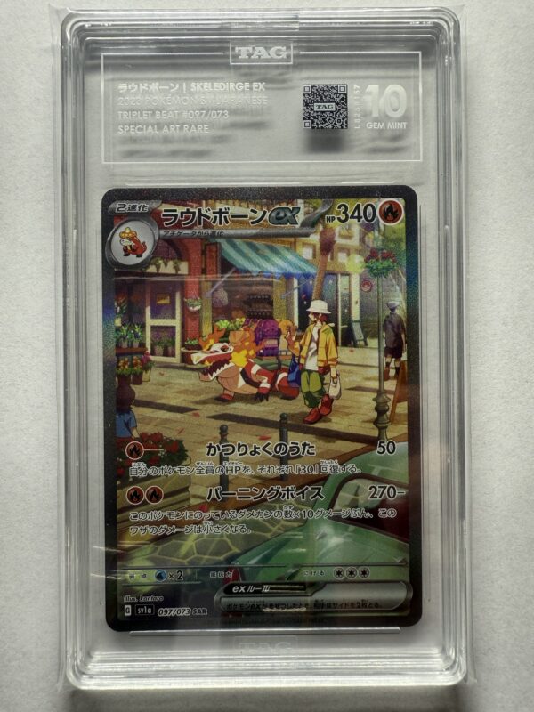 JPN Skeledirge#97 TAG 10