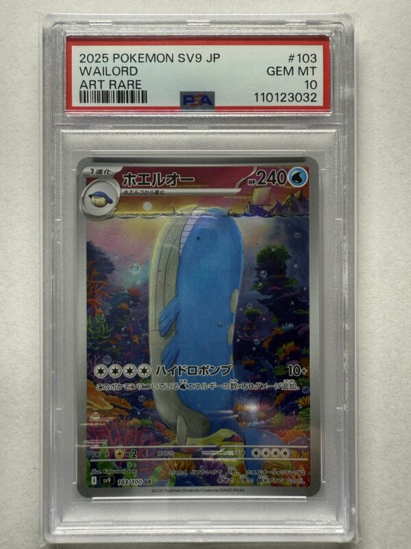 JPN Wailord #103 PSA 10