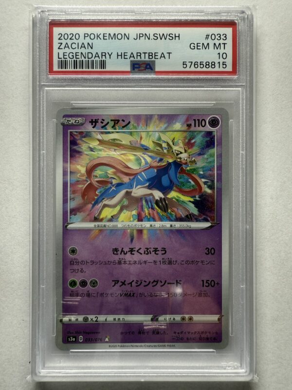 JPN Zacian #33 PSA 10