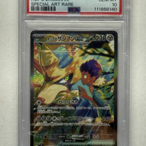 JPN Hop’s Zacian EX #128 PSA 10