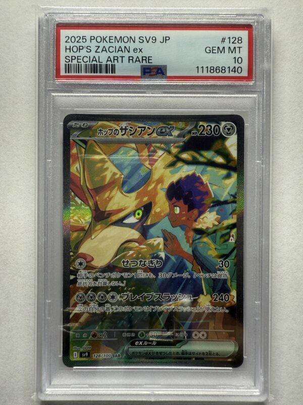 JPN Hop’s Zacian EX #128 PSA 10