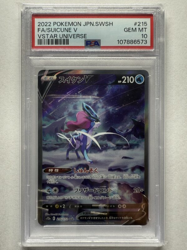 JPN Suicune V #215 PSA 10
