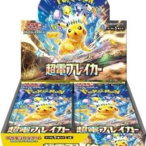 Super Electric Breaker Booster Box