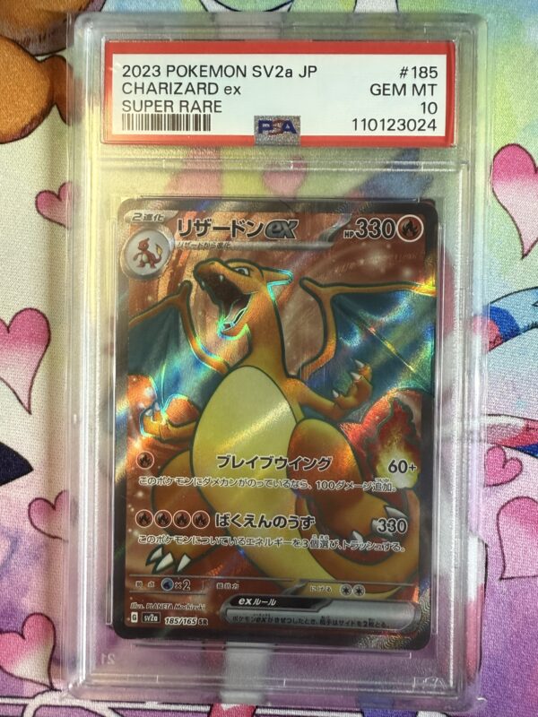 JPN Charizard EX #185 PSA 10