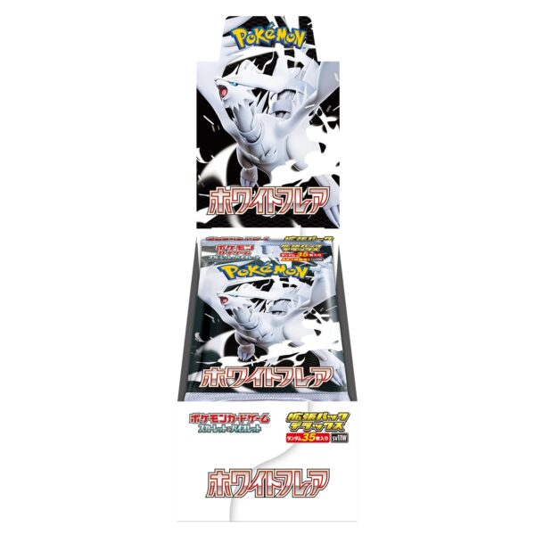White Flare Expansion Booster Box