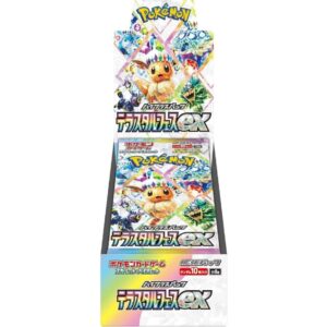 Terastal Festival Booster Box