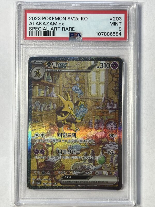 Korean Alakazam EX #203 PSA 9