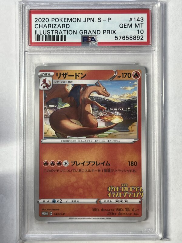 Charizard JPN Illustration Grand Prix #143 PSA 10 - Image 3