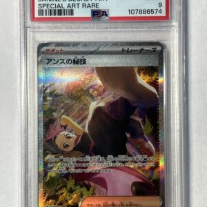 Janine’s Secret Art JPN #228 PSA 9