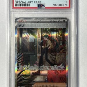 Rika #088 PSA 9