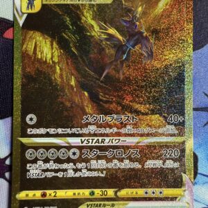 JPN Origin Forme Dialaga VSTAR Near Mint