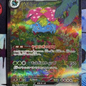 JPN Venusaur ex #200 Near Mint